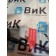 Ручка капота MAN TGA 086712 с тросиком у.к. (301)