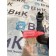 Кран отопителя MAN TGA 086712 механический (297) 