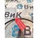 Трос отопителя MAN TGA 086712 у.к. (284)