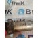 Вал рулевой MAN TGA 086712 у.к./н.к. (306)