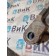 Кронштейн усилителя бампера MAN TGA 086712 (259)