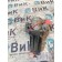 Клапан ограничения давления MAN TGA 086712 не ориг. (245)