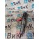 Форсунка топливная электрическая Iveco stralis Cursor10 387632 (206)