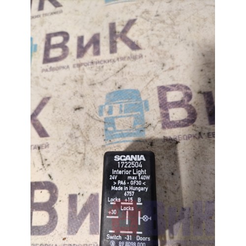 Реле света Scania G 400 084171 (636)-3