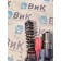 Форсунка топливная электрическая Scania G 400 DC13 PDE 084171 (деф. фиксатора пружины) (027)