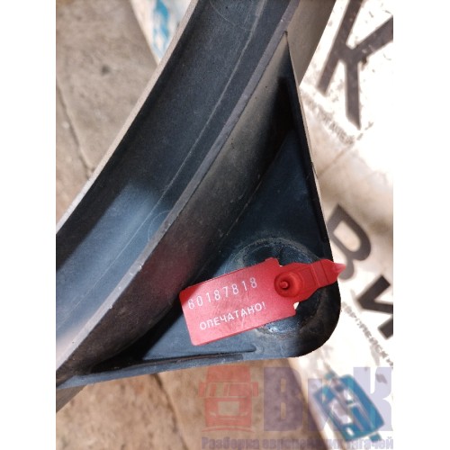 Кольцо диффузора MAN TGX 18.400 052265 (818)-3