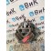 Подушка двигателя MAN TGX 052265 передняя (786)