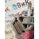 Подушка двигателя MAN TGX 052265 передняя (786)