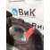 Крышка двигателя Mercedes Actros MP3 617874 OM501 лобовая (663)