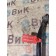 Трубка охлаждения компрессора MAN TGX 052265 D2066 (862)