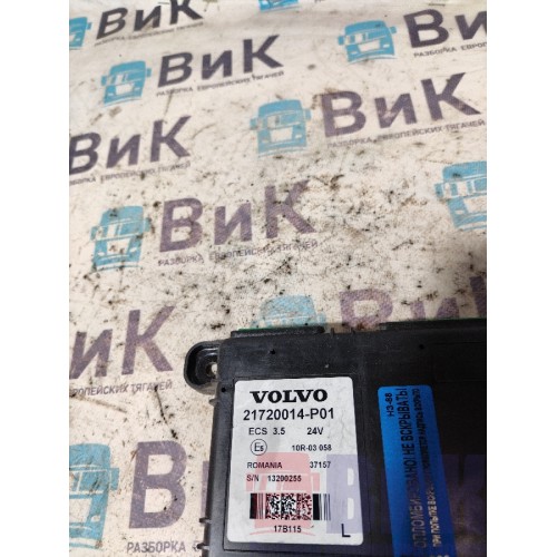 Блок ECS Volvo FM 666220 (752)-2