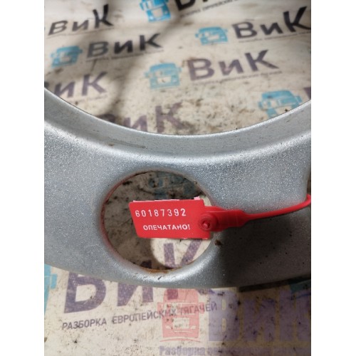 Колпак колеса Volvo FM 666220 метал. (392)-2