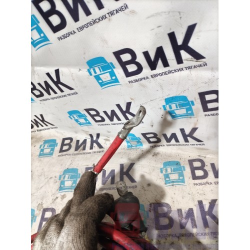 Провод силовой Volvo FM 666220 410см (437)-3