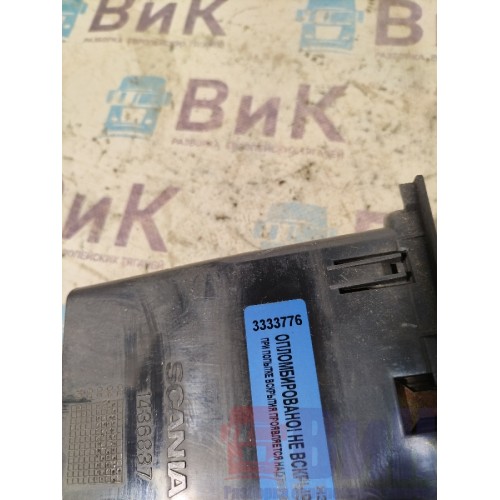 Пепельница Scania 5 (776)-3