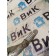 Трубка печки DAF 105 460 864727 (042)