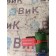 Реостат отопителя (печки) DAF 105 460 864727 (048)