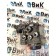 Кран управления тормозами прицепа DAF 105 848404 (092)