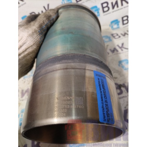 Гильза Volvo FM 666220 D13A (799)-3