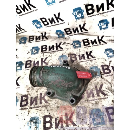 Патрубок термостата Volvo FM 666220 D13A  алюм. (977)