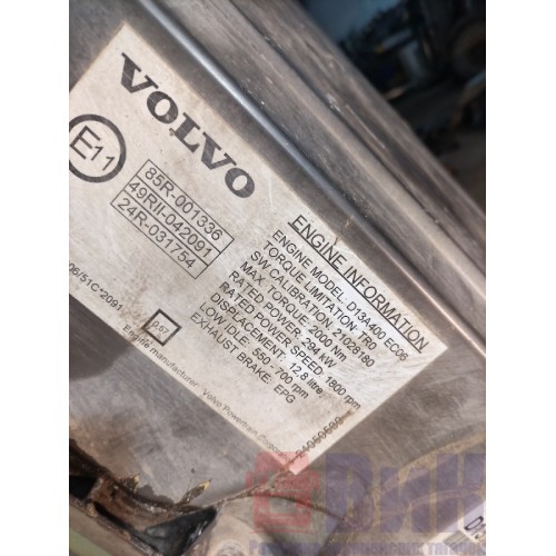 Крышка клапанная Volvo FM 666220 D13A (803)-2