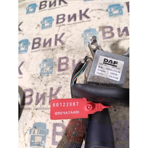 Подрулевой переключатель DAF 105 848404 (повороты, дворники) (887)-1