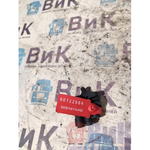 Клавиша подъема/опускания руля DAF 105 848404 (884)-2