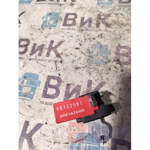 Замочек бардачка DAF 105 848404 с ключом (881)-1