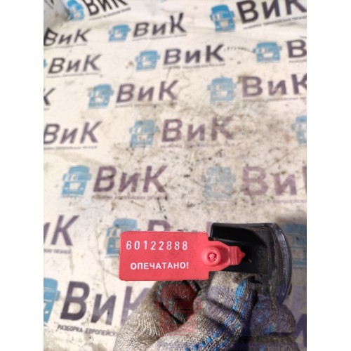 Ручка открывания двери DAF 105 848404 внутренняя (грибок) мел.деф. LH (888)-2