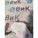 Доводчик замка двери DAF 105 848404 (883)