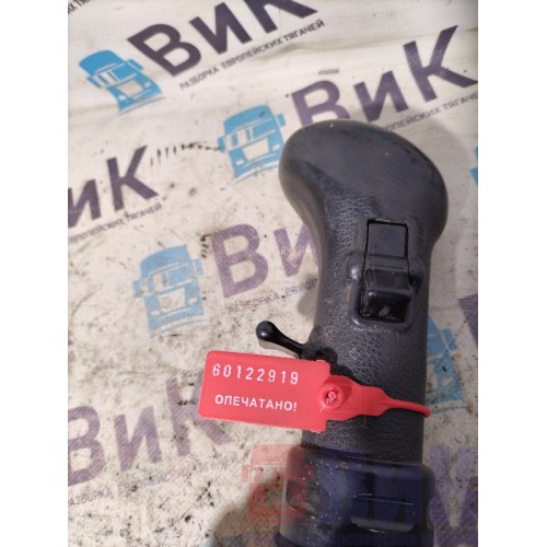 Рычаг КПП DAF 105 848404 (919)-2