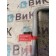 Трубка отопителя (печки) DAF 105 848404 (867)