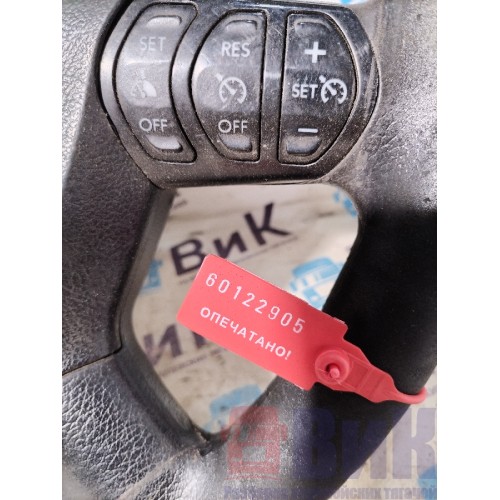 Мультируль DAF 105 848404 (905)-1