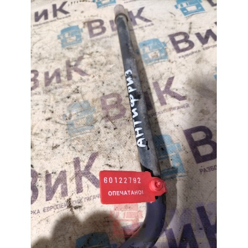 Трубка антифризная Scania R6 XPI DC13 156776 (792)-1