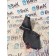 Защита проводки кабины MAN TGX 581013 (466)