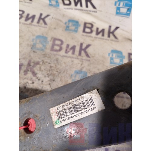 Кронштейн замка кабины Sitrak C7H 611827 (279)-4