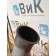 Гофра глушителя Sitrak C7H 611827 (292)