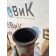 Гофра глушителя Sitrak C7H 611827 (292)