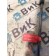 Газовый упор капота Sitrak C7H 611827 (207)