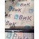 Газовый упор капота Sitrak C7H 611827 (206)