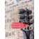 Распределитель воздушный Sitrak C7H 611827 (306)