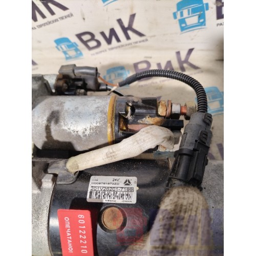 Стартер Sitrak C7H 611827 (210)-3