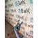 Трубка кондиционера Sitrak C7H 611827 (214)