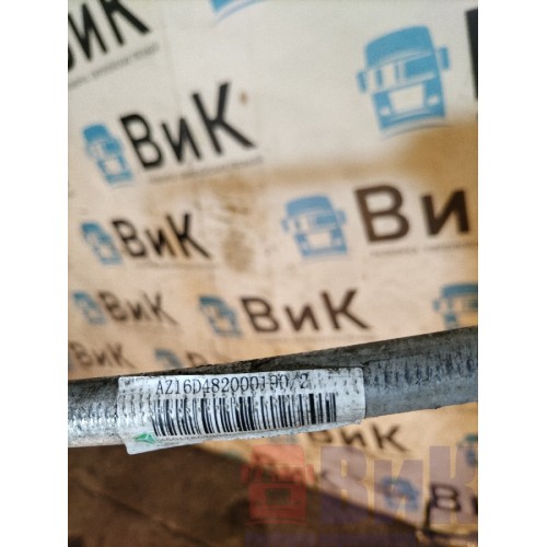 Трубка кондиционера Sitrak C7H 611827 (214)-3