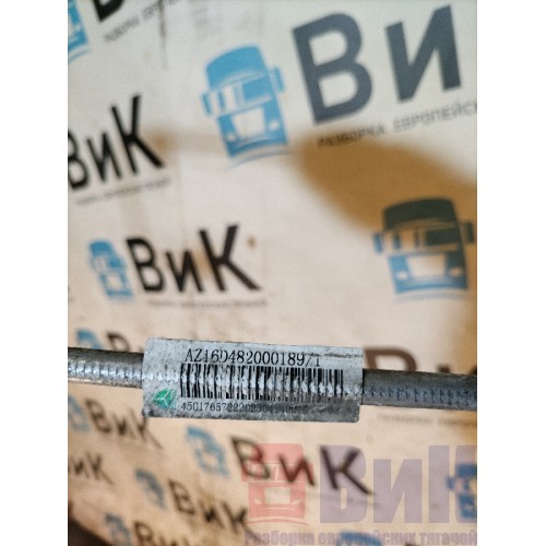 Трубка кондиционера Sitrak C7H 611827 (215)-2