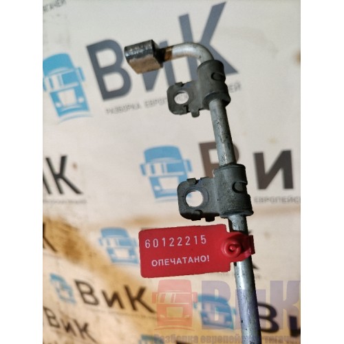 Трубка кондиционера Sitrak C7H 611827 (215)-1