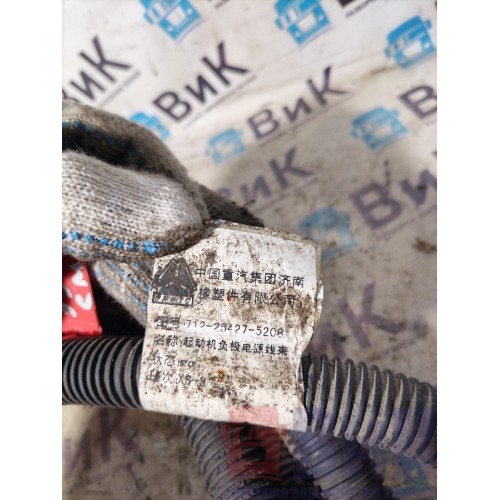 Провод силовой Sitrak C7H 611827 351см (260)-4