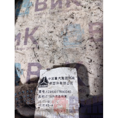 Провод силовой Sitrak C7H 611827 155см (252)-3