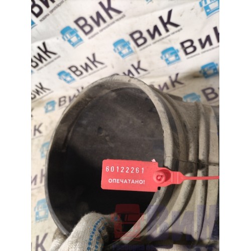 Патрубок воздушного фильтра резиновый Sitrak C7H 611827 (261)-2