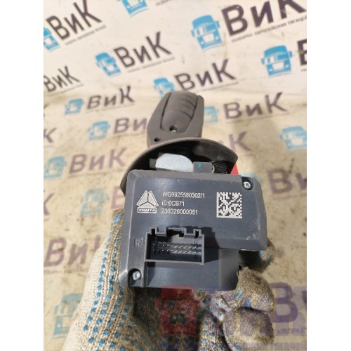 Подрулевой переключатель Sitrak C7H 611827 (повороты, дворники) (248)-2