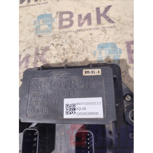 Блок управления задним светом Sitrak C7H 611827 (914)-1